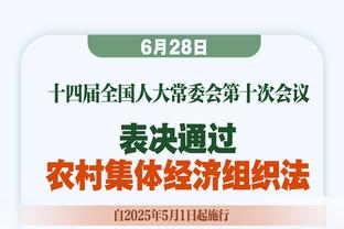 五大联赛射手榜：贝林16球、哈兰德16球、劳塔罗19球、凯恩24球