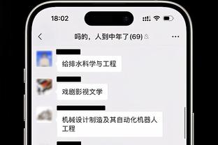 188体育平台8体育截图3