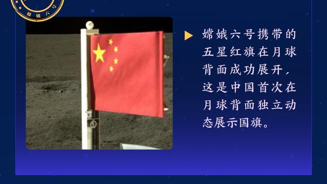 库里：今天每个人都站了出来 为赢球做出了贡献