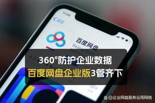 188体育登录入口截图3